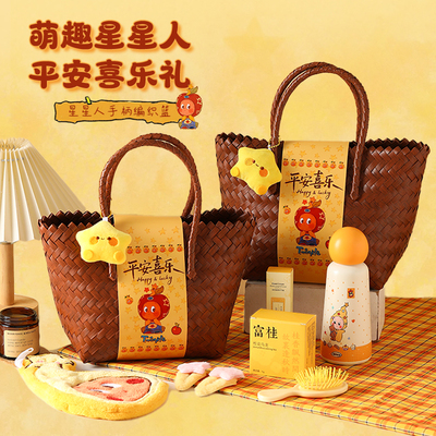 【星星人伴手礼】女神节定制logo