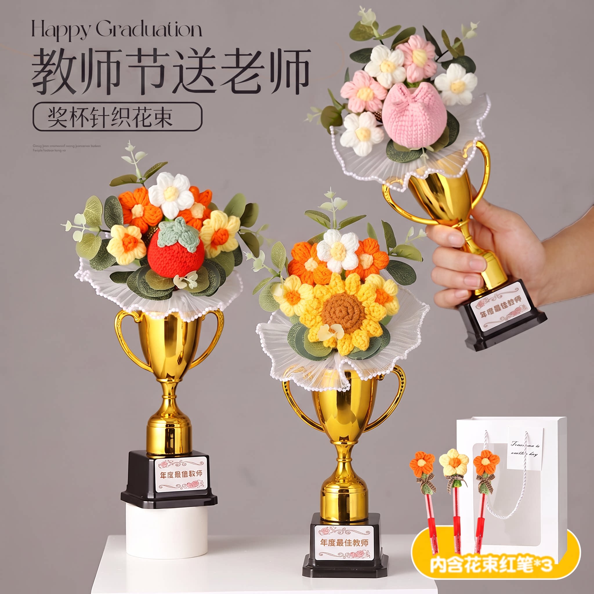 天猫精选教师节伴手礼定制图片