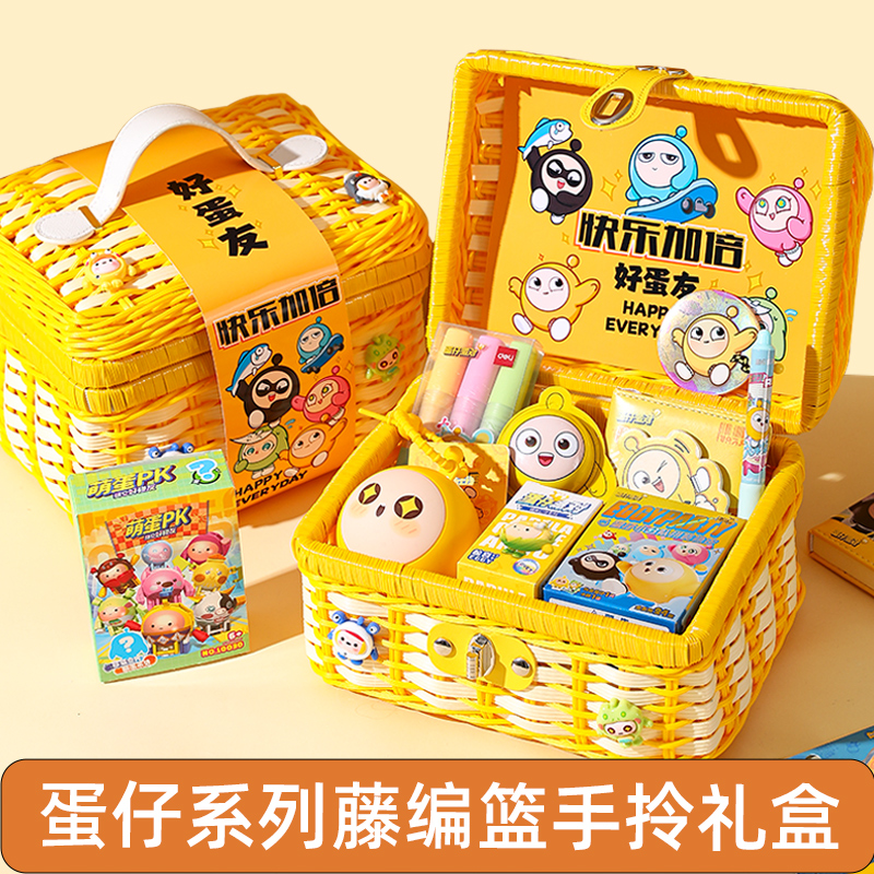 孩子很喜欢~蛋仔派对礼盒套装