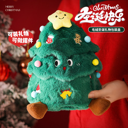 【小红书推荐】圣诞树小狗礼袋