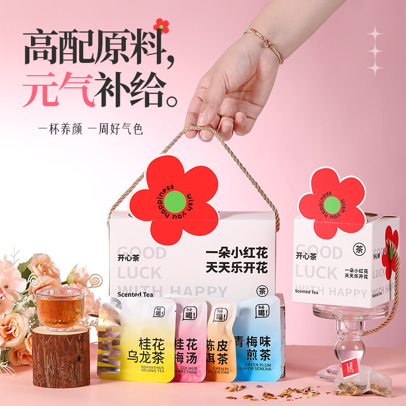 中秋节礼物伴手礼实用礼品送老师员工礼物随手礼定制茶叶花茶礼盒