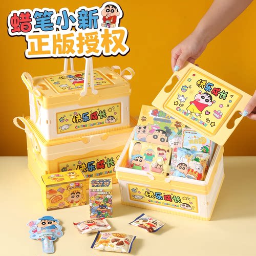 天猫新品儿童生日蜡笔小新零食
