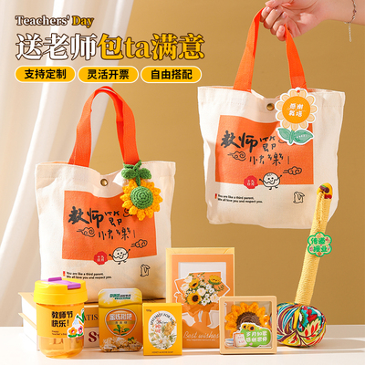 小红书推荐~向日葵手提帆布包包