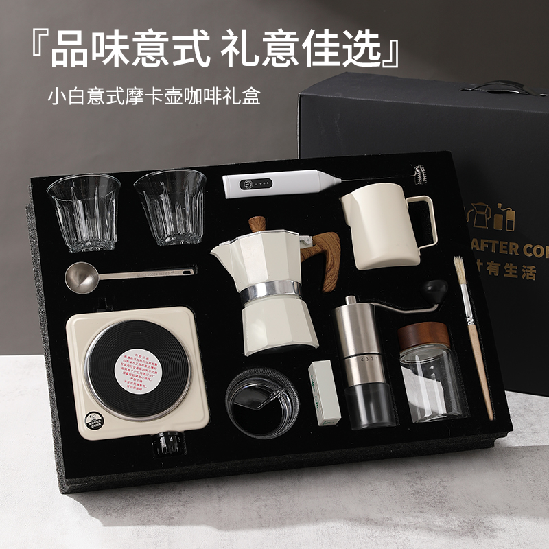 咖啡大师力荐~送礼手冲咖啡礼盒