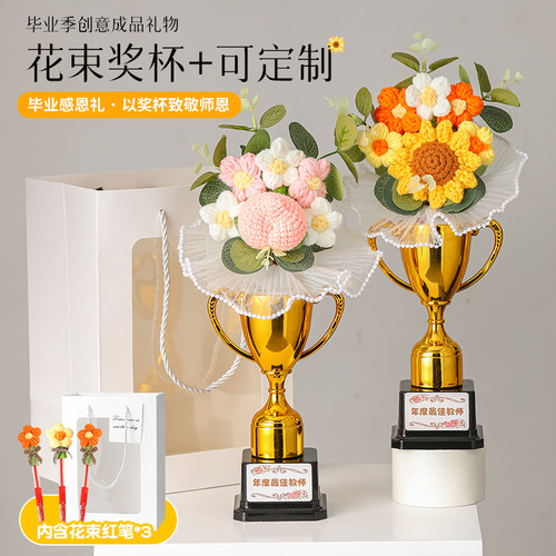 天猫精选毕业季伴手礼定制