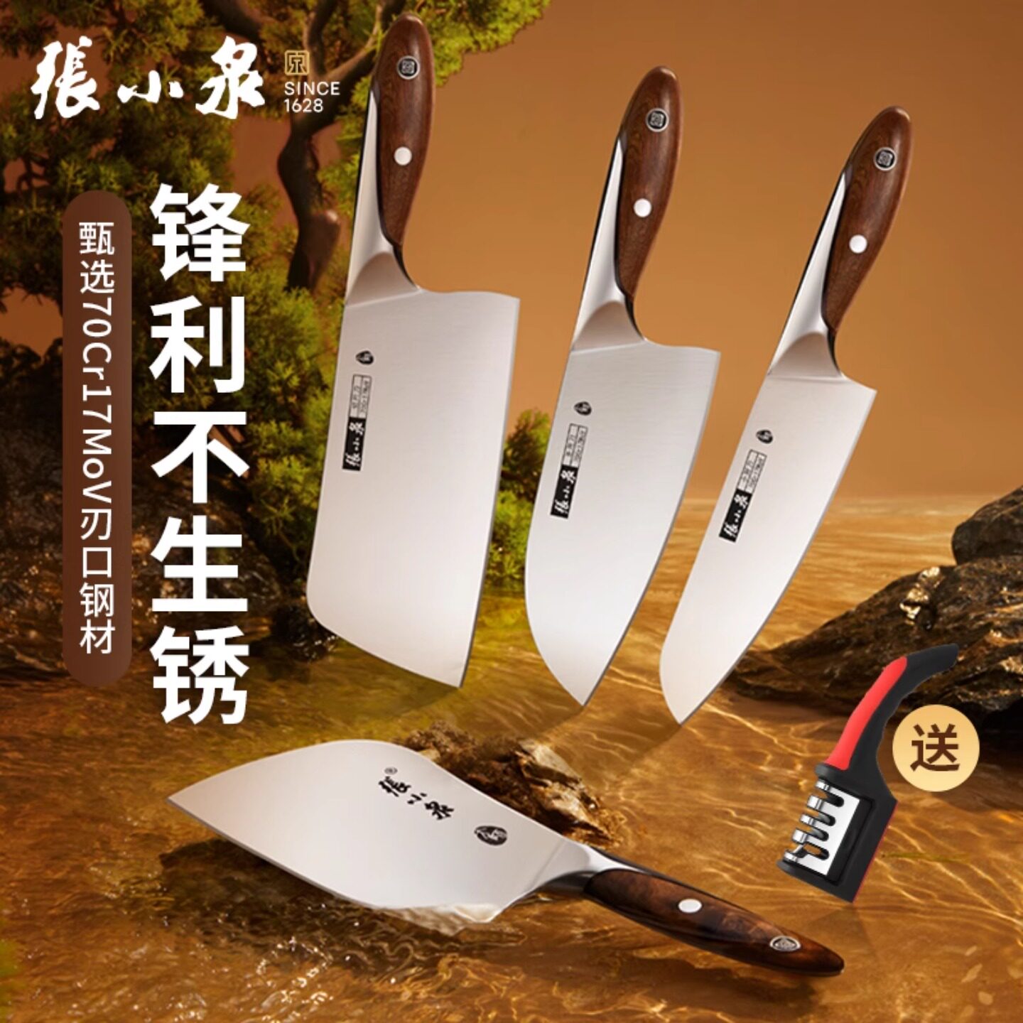 张小泉菜刀家用刀具厨房切菜切片水果刀锋利斩砍骨套装正品锋利