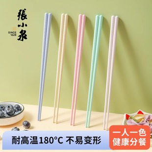 一人一筷儿童筷快子家庭个人专人专用 张小泉合金筷子家用高档新款