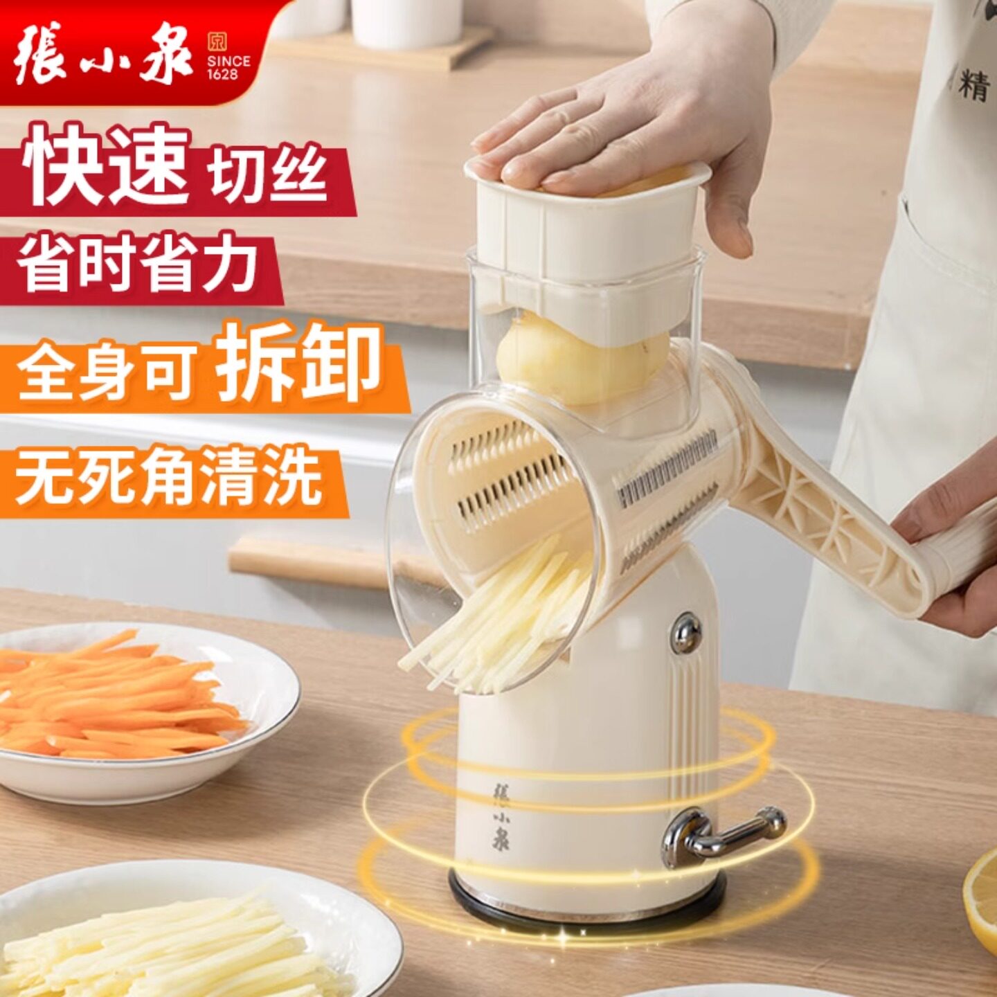 张小泉多功能切菜器家用切丝神器不锈钢土豆切片薯格手动刨丝套装