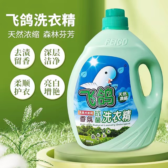 飞鸽洗衣液香味持久强效除菌除螨去污浓缩型3000g*瓶厂家直销家庭