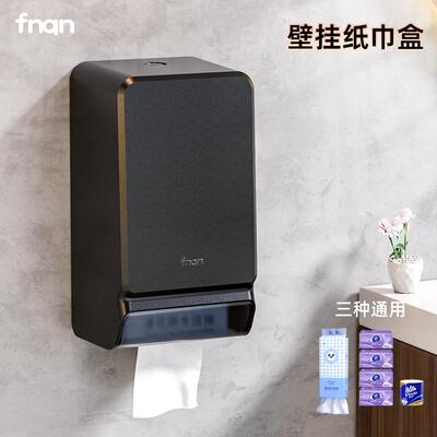北欧酒店卫生擦手纸盒