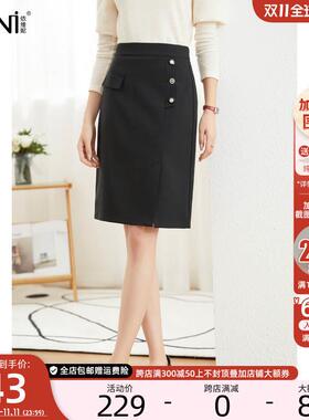/依维妮2023秋季新品中长款百搭半身裙显瘦开叉设计感a字裙*