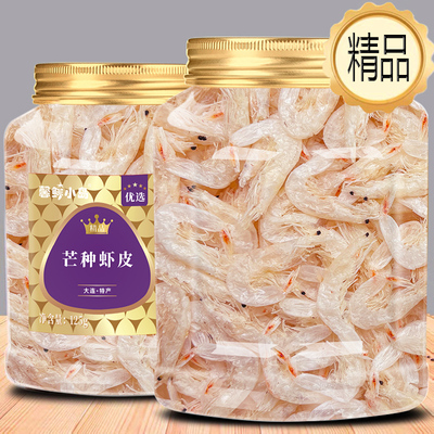 特级】大号芒种虾皮宝宝辅食谱