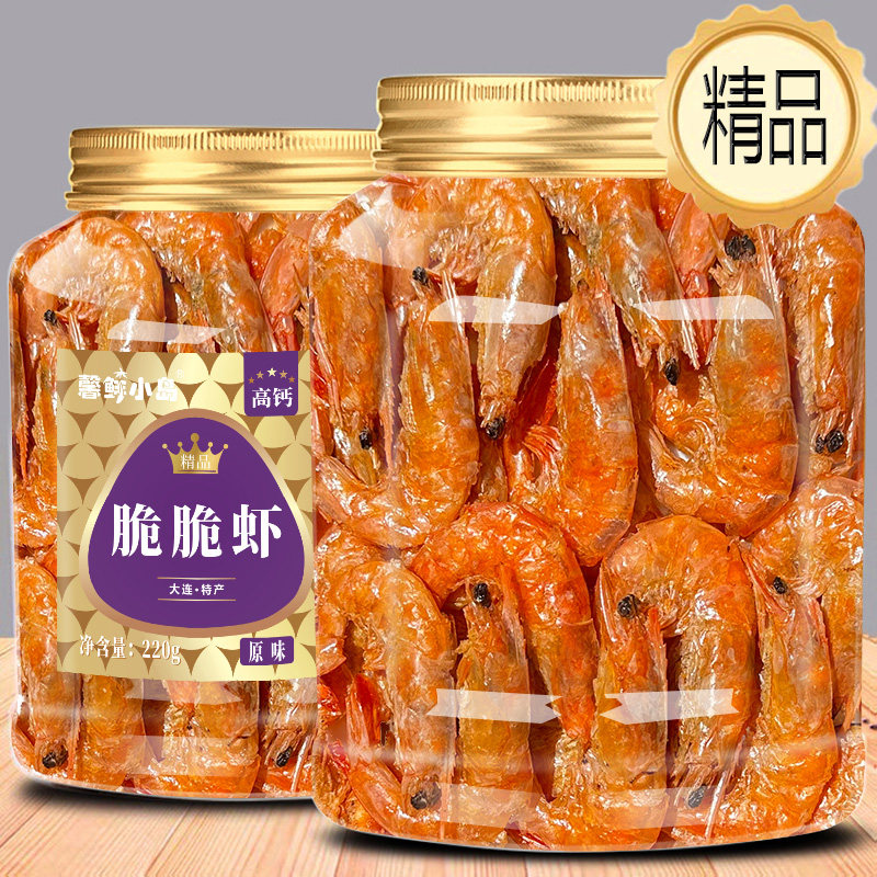 非油炸【孕妇儿童】脆脆虾即食虾干钙补零食海鲜烤虾干货大连特产