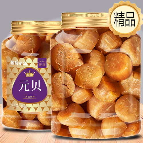 特级【0添加】干贝大元贝官方店