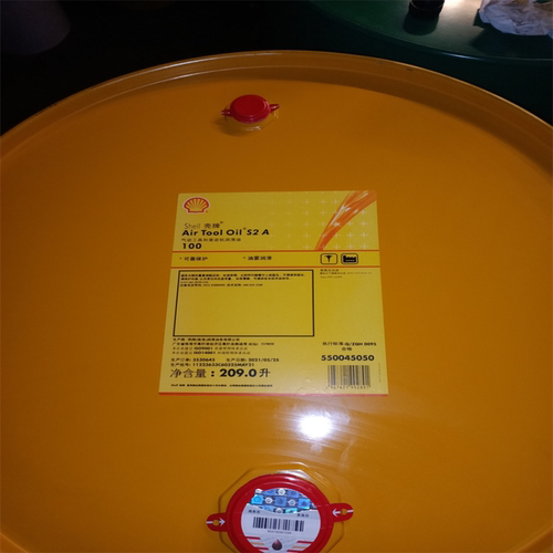 壳牌Air Tool S2 A 32 100 ISO VG150 320号气动工具凿岩机润滑油