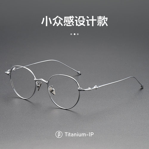 TLSN147mm超轻银边近视眼镜