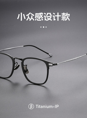 TLSN 151mm高级纯钛日系风格男士近视眼镜框时尚大脸方框设计眼镜