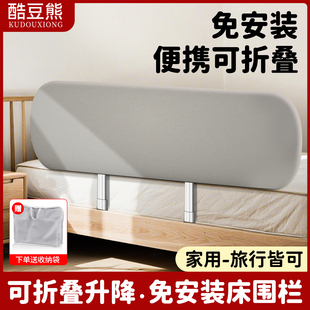 床围栏宝宝防摔防护栏防掉床神器免打孔旅行便携式 可折叠床边挡板