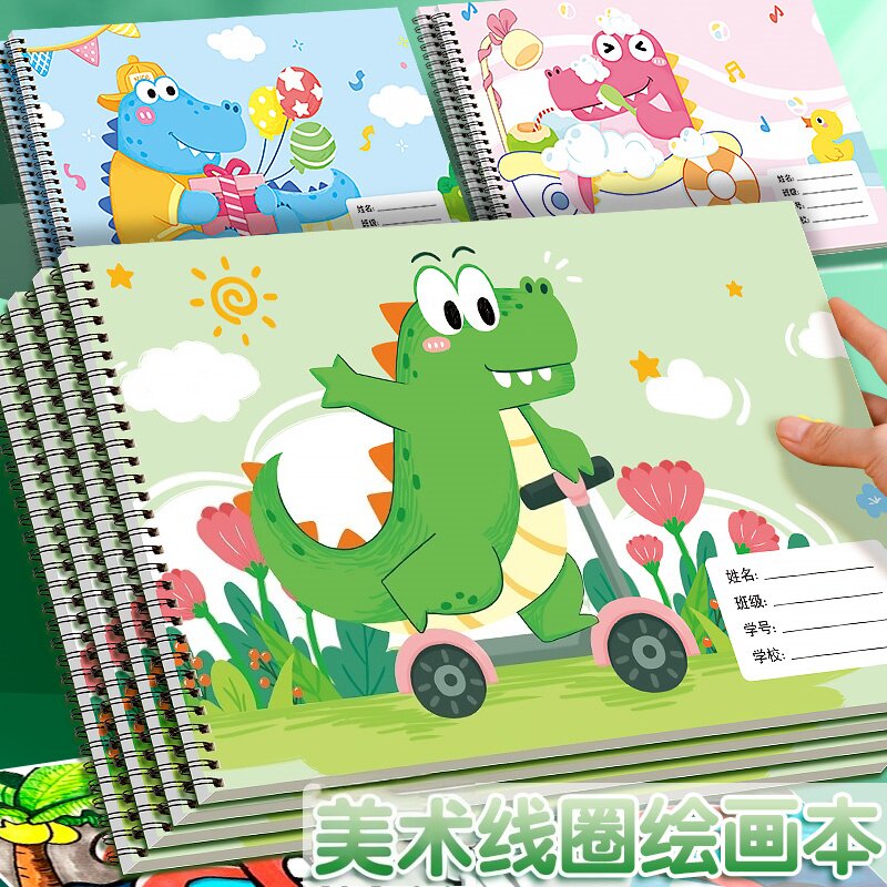 A4加厚图画本素描本绘画本素描本图片