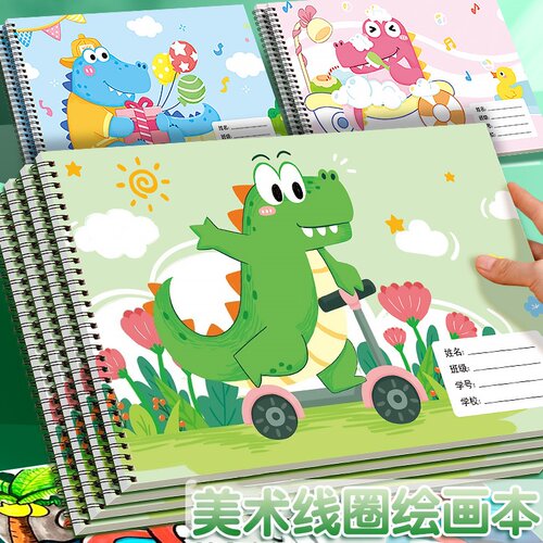 A4加厚图画本素描本绘画本素描本