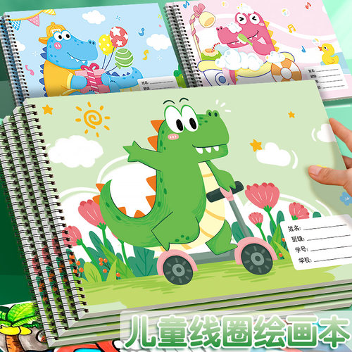 A4加厚图画本素描本绘画本素描本