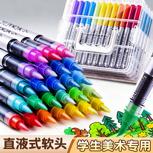软头直液式丙烯马克笔美术画画