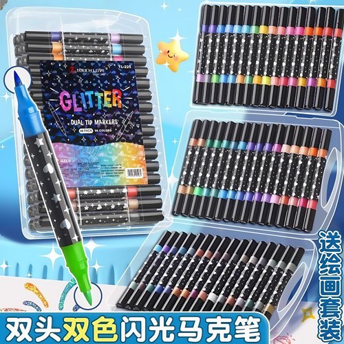 闪光马克笔双头双色带闪粉水彩笔