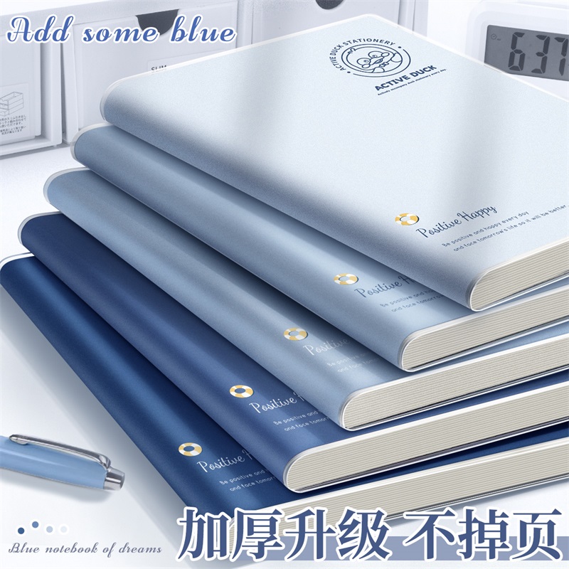 A5简约清新记事本B5胶套本