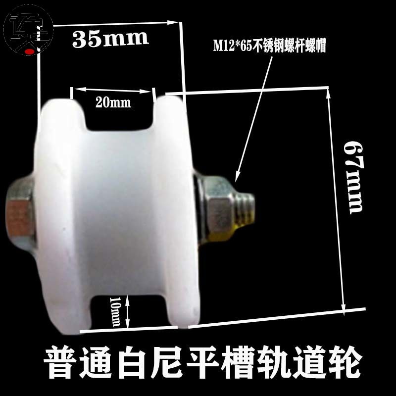Household stainless steel door courtyard wall sliding pdoor