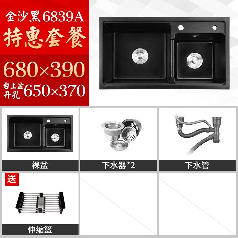 QLuartz sink washing basin double groove granite household