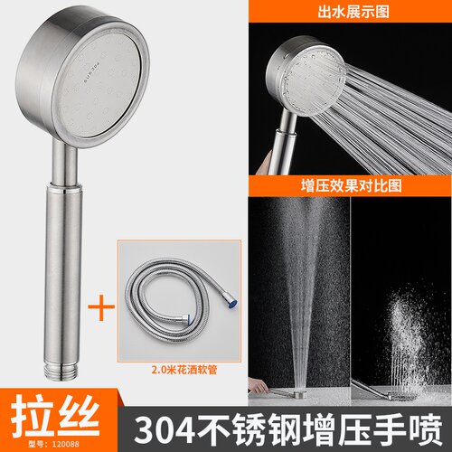 新品2021 showerN soft pressure bath shower steQel pressure h