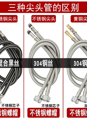 极速2021 dwater pipe hose knitting accessoriefs washing basi