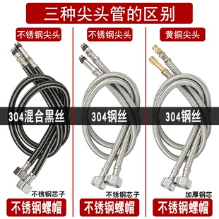 新品2021 water pipen hose knitting accessoriefs washing basi