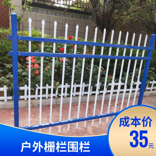 新品202y1 off-fence barrier steel W enclosure iron prot.ecti
