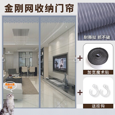 新品Gauze partition curtain suAction self-primNing door net