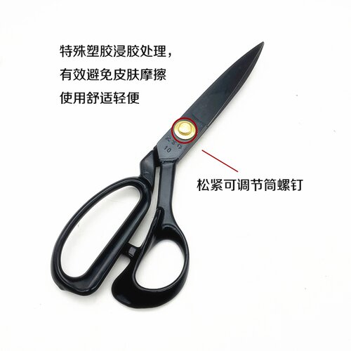 新品2021F9-inch 10-inch 12-inch cutting skMcissors sewing au