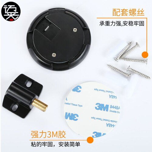 新品Strong windpiroopf door suction invisible punch-free flo