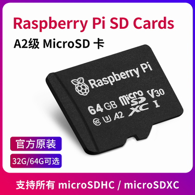 Raspberry Pi SD Cards树莓派4/5原装MciroSD卡 32/64GB TF储存卡