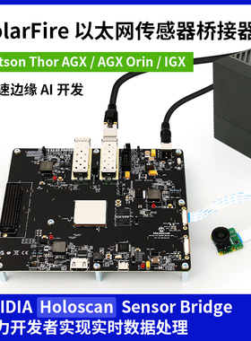 nvidia Holoscan传感器桥接器 PolarFire Ethernet Sensor Bridge