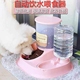 猫咪自动喂食器宠物饮水机狗粮猫粮投食器食盆碗用品喂猫喂水