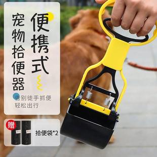 拾便器便便狗狗便携式 小铲 家用清扫小型犬清理夹子粪便便携装