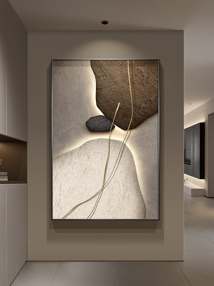 石来运转玄关装饰画抽象走廊过道壁画侘寂风高级感客厅背景墙挂画
