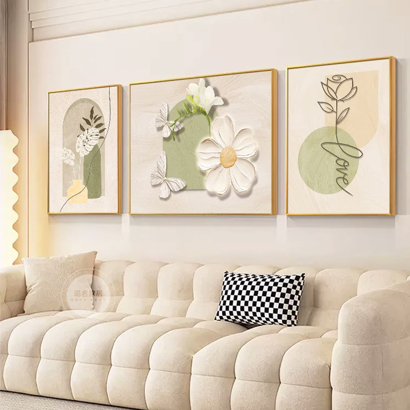 奶油风客厅装饰画高级感抽象花卉三联壁画2026新款沙发背景墙挂画