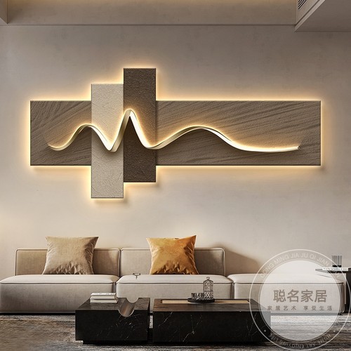 侘寂风客厅装饰画LED氛围