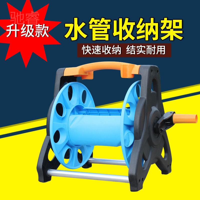 驰睿水管收纳架水管车卷管器家用水管收卷器水枪收纳盘工具