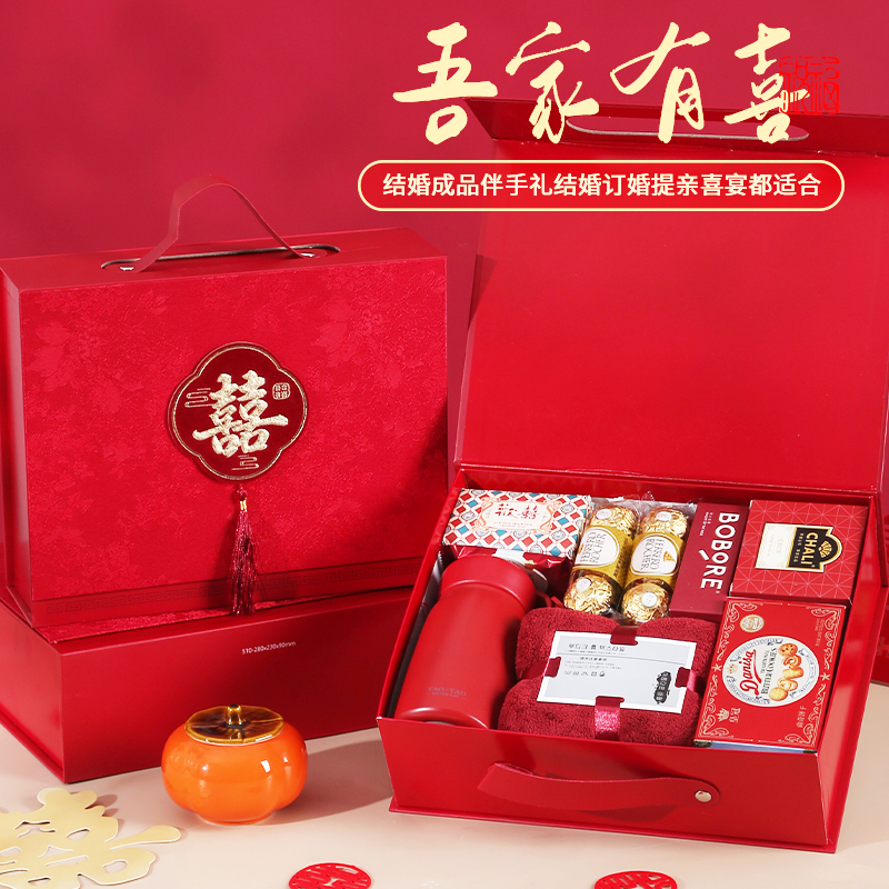 山姆喜糖礼盒成品含糖伴手礼