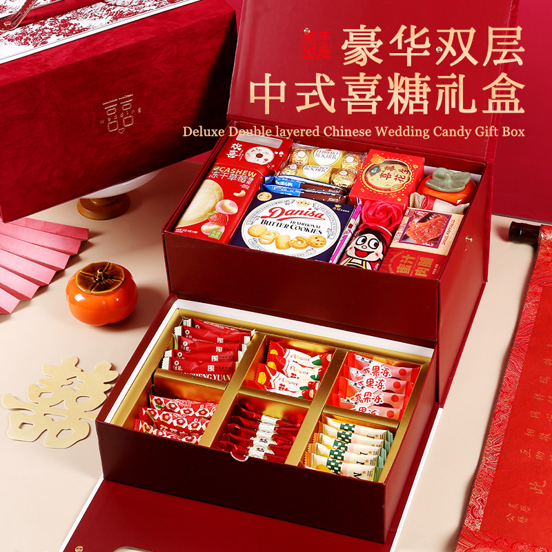 双层结婚喜糖成品礼盒装2026新款订婚提亲伴手礼高级婚礼糖果回礼