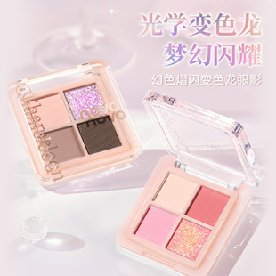 NOVO幻色熠闪变色龙眼影盘四色灵动爆闪丝绒哑光显色小巧便携粉色
