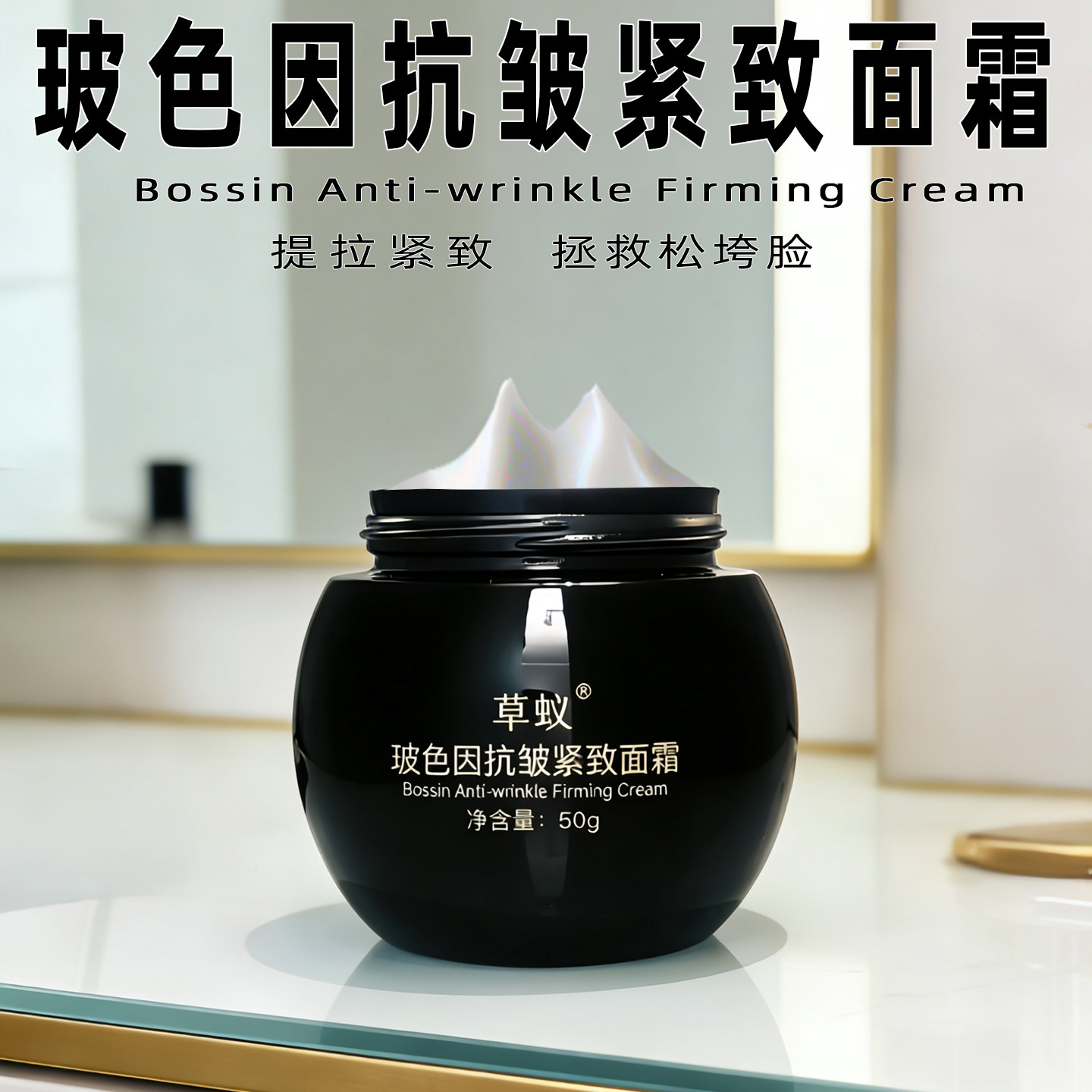 面霜玻色因抗皱紧致秋冬季保湿滋润熬夜养护补水淡化细纹女士面霜,美容护肤/美体/精油,乳液/面霜,淘宝优惠券,粉丝福利购,淘宝优惠卷