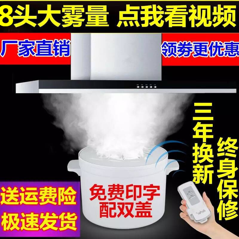 水雾蒸汽锅烟雾锅商用油烟机集成灶演示锅雾化锅商用起雾机发烟锅